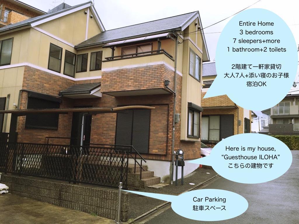 Guesthouse Iloha Kioto Exterior foto